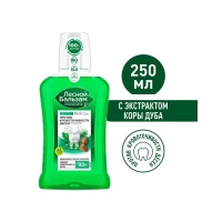 Лесной бальзам Ополаскиватель для десен Кора дуба и пихта 250 мл - thumbs image 2