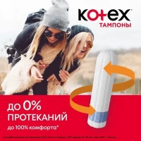Kotex Tampoane Ultra Sorb Mini 16 buc - thumbs image 6