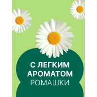 Ola! Гигиенические прокладки Silk Ромашка Ultra night 7 шт - thumbs image 3