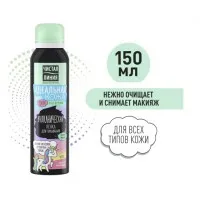 Cistaia Linia Spuma Piele perfecta pentru spalarea vulcanica 150ml - thumbs image 2