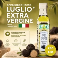 Luglio Ulei extra virgin aromatizat cu trufe 250 ml - thumbs image 2