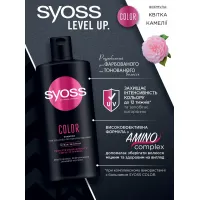 Syoss Sampon 440ml Color - thumbs image 3