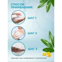 Deonica Crema-gel de dus 250ml Hranire - thumbs image 4