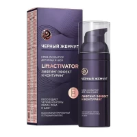 Ciornii Jemciug Crema pentru fata si gat 50 ml Sculptor Liftactivator