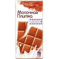 Tableta de cofetarie cu lapte Pobeda 90g