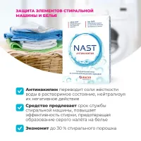 NAST Pudră anti-calcar pentru mașini de spălat 500 gr - thumbs image 3