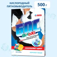 BOSS BI-O-XI Pudra pentru indepartarea petelor 500gr - thumbs image 5