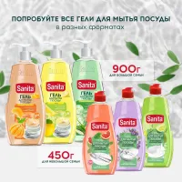 Sanita Detergent vesela 900ml Castravete+Lemongrass - thumbs image 3