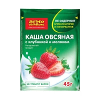 Каша овсяная с клубникой и молоком Ясно cолнышко 40г