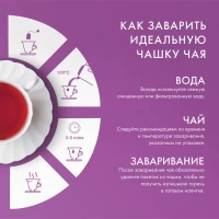 Ahmad Tea Ceai din plante Forest Berries 20 plicuri - thumbs image 5