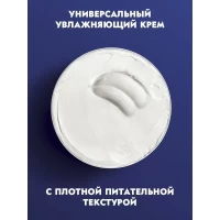Nivea Увлажняющий крем 400 мл - thumbs image 4