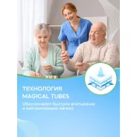 Flexi Life Plus Подгузники-Трусы для взрослых M 80-120 см 10 шт - thumbs image 4