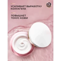 Ciornii Jemciug Crema de zi pentru nutritia fetei 46ml - thumbs image 4