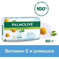Мыло Palmolive Naturals Balanced & Mild 90 г - thumbs image 2