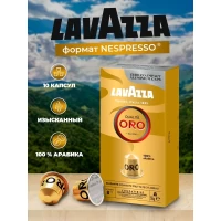 Lavazza Capsule Qualita Oro Nespresso 10 buc - thumbs image 3