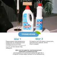 Санокс ультра 750 г - thumbs image 5