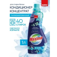 Maxima Суперконцентрированный кондиционер для белья Cool 1 литр 40 стирок - thumbs image 3