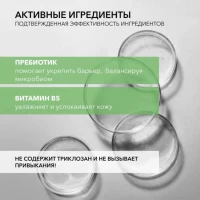 Dermokil sampon 1000 ml Anti matriata Prebiotic, Vitamin B5 - thumbs image 3