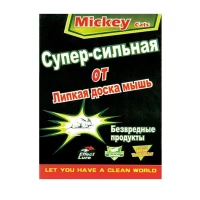 Capcana lipitoare contra soarecilor Mickey