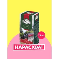 Ahmad Tea Ceai negru Premium English Breakfast 25 plicuri - thumbs image 3