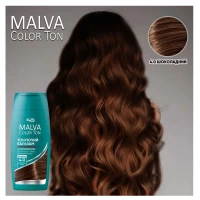 Тонирующий бальзам для светлых и темно-русых волос Acme Malva Color Ton, 4/0 Шоколадный, 180 мл - thumbs image 2