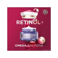 Ciornii Jemciug Crema de fata de noapte Program de la 46 ani 50ml - thumbs image 3