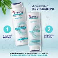Deonica Balsam de par Hidratare 250ml - thumbs image 5