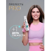 Шампунь сухой для волос Прелесть Professional Volume Lift, 200 мл - thumbs image 5