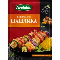 Avokado Специи для шашлыка 25г - thumbs image 1