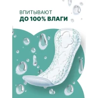 Ola! Ежедневные прокладки Daily Large Sil ароматиз. ромашка 20 шт - thumbs image 3