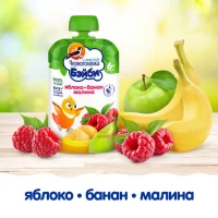 Chernogolovka Piure Mar, Banana, Zmeura (6 luni) 85g - thumbs image 2