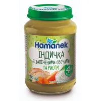 Hamanek Piure din curcan, legume si orez 190g