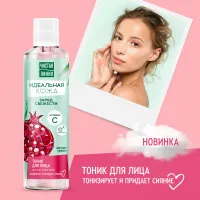 Чистая Линия Тоник для лица 160мл Идеальная кожа для всех типов кожи - thumbs image 3
