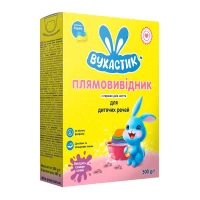 Vuhastik Detergent pentru indepartarea petelor 500 g - thumbs image 2