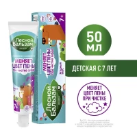 Lesnoi Balisam Pasta de dinti copii de la 7 ani 50 ml - thumbs image 2