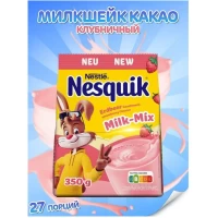 Nesquik Bautura cacao instant cu gust de capsuna 350 g - thumbs image 2