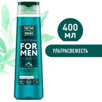 Cistaia Linia Gel de dus 400ml pentru barbati 3in1 - thumbs image 2
