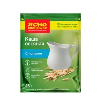 Каша овсяная Ясно Солнышко Классическая с молоком шоу-бокс 45г