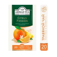 Ahmad Tea Ceai din plante Citrus Passion 20 plicuri - thumbs image 2