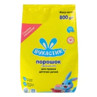 Vuhastik Praf de spalat pentru haine copii, 800g