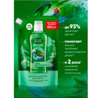 Lesnoi Balisam apa de gura cu scoarta de stejar rezerva 800 ml - thumbs image 2