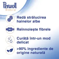 Perwoll Гель для стирки 2,97л White - thumbs image 2
