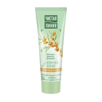Cistaia Linia Cremă hrănitoare intensivă pentru îngrijirea picioarelor Cătină  75ml
