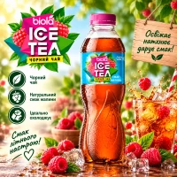 Ice Tea Biola 0,92l Zmeura - thumbs image 4
