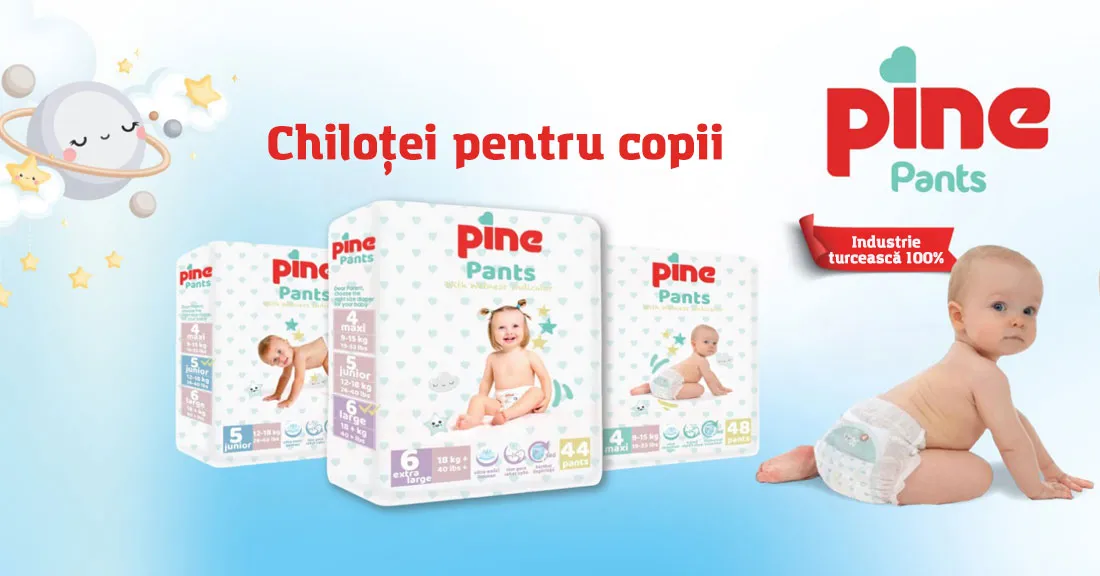 Pine Трусики-подгузники